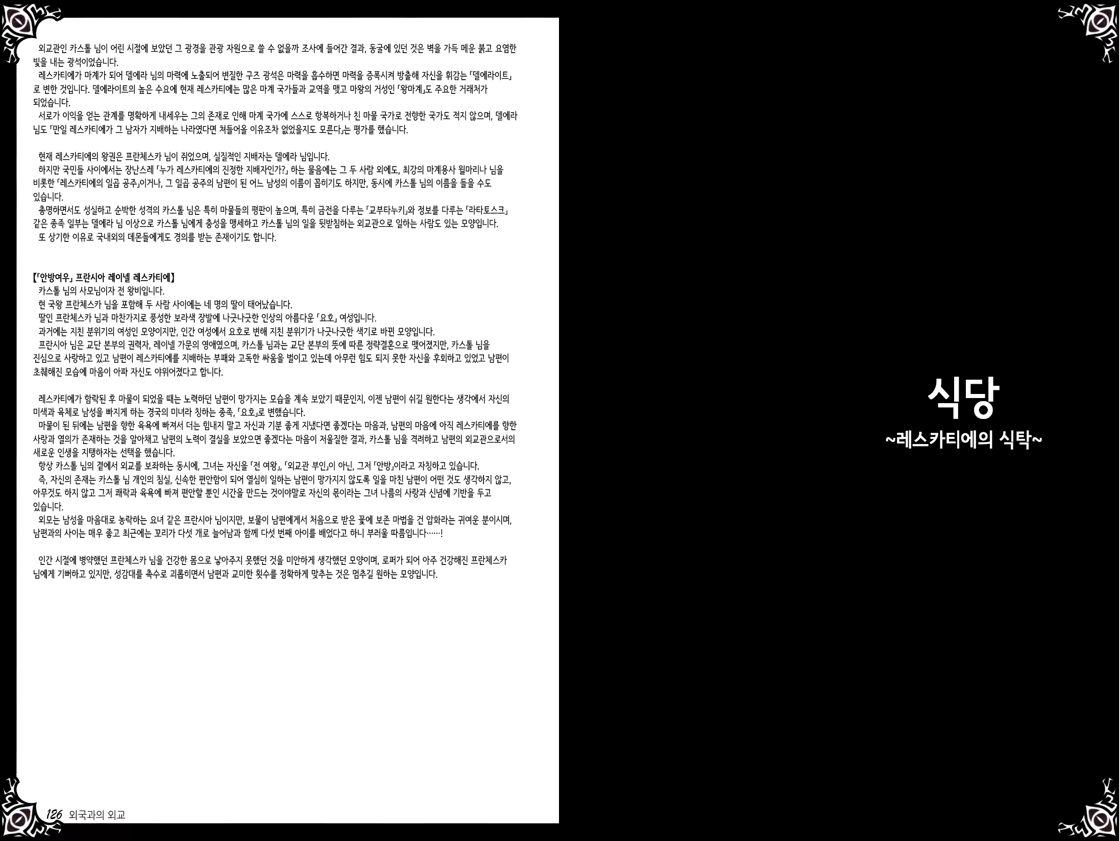 Content 1383955 - 83 페이지