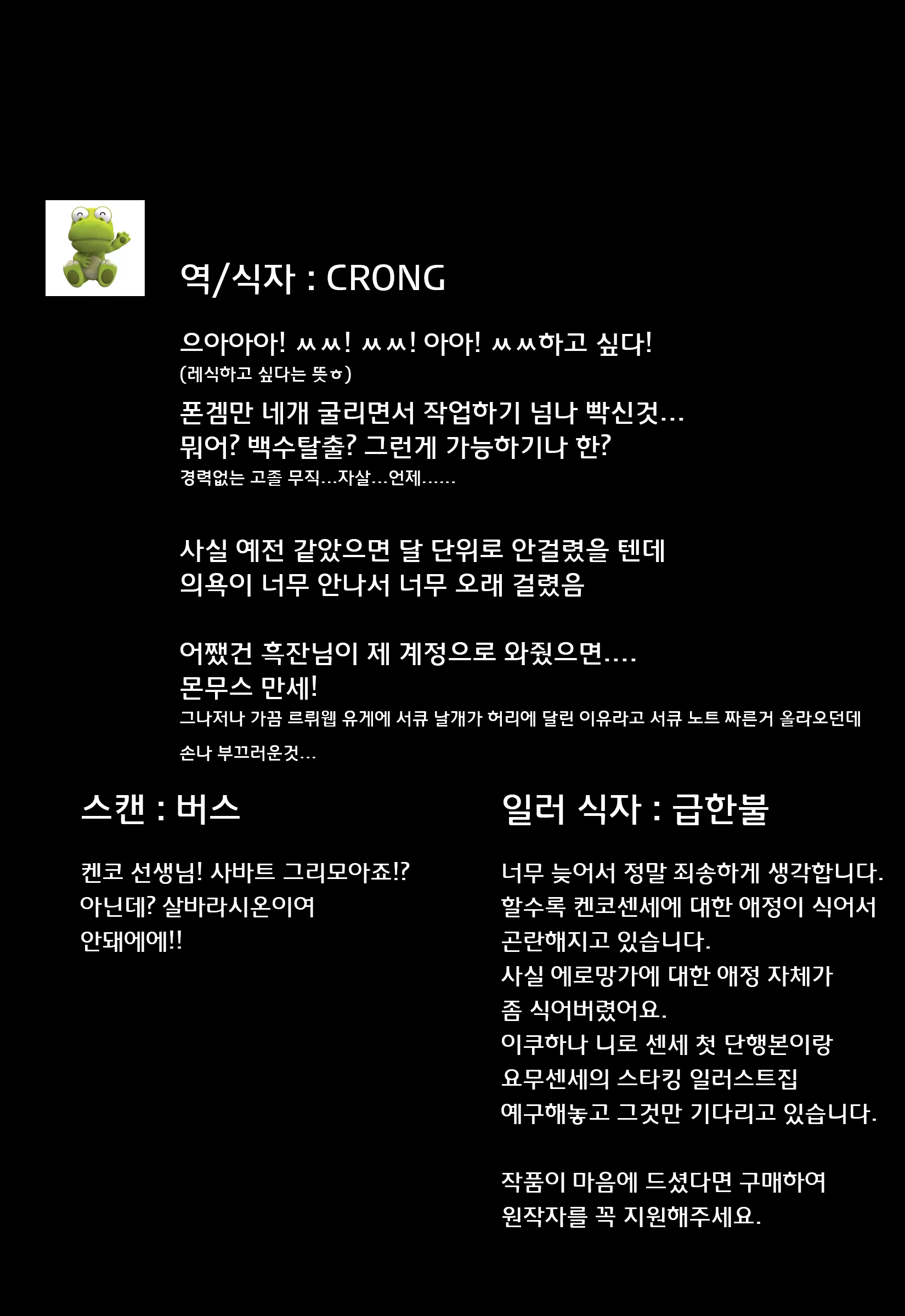 Content 1383955 - 91 페이지