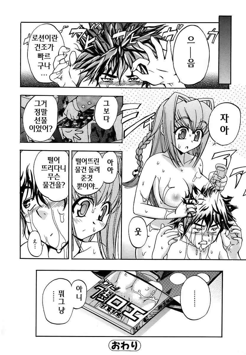 Content 138412 - 108 페이지