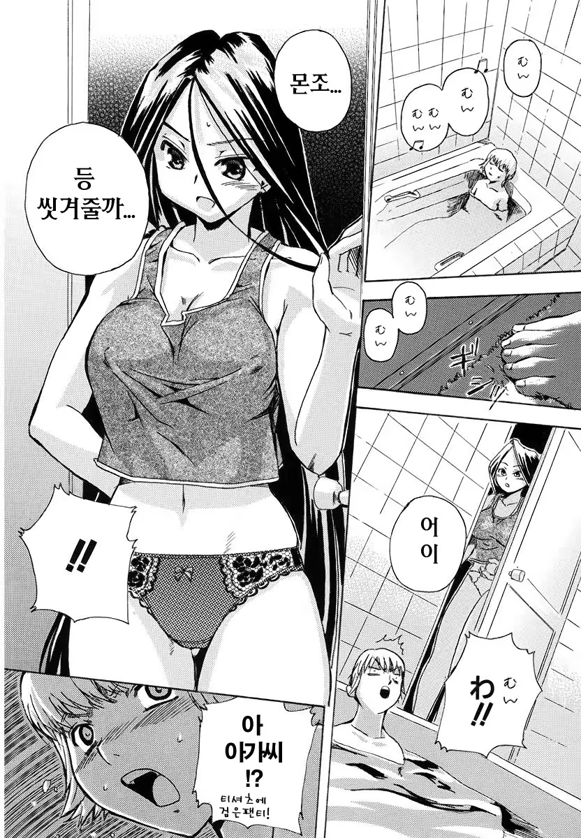 Content 138412 - 114 페이지