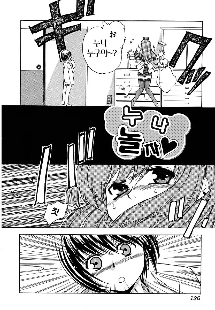 Content 138412 - 126 페이지