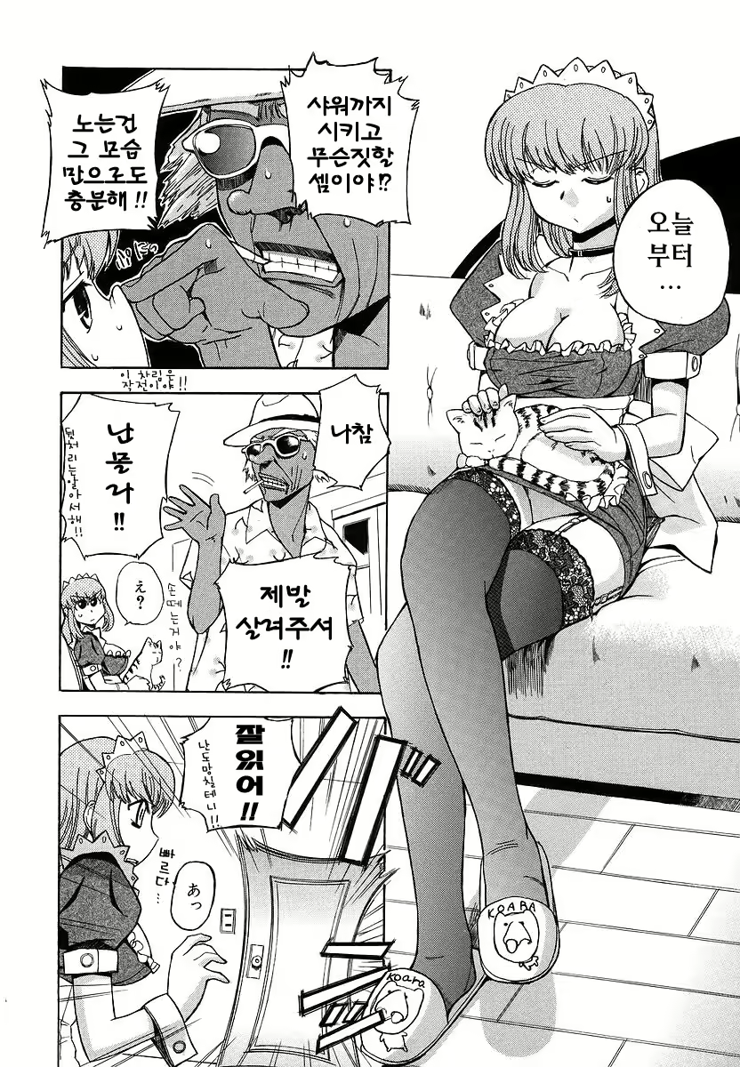 Content 138412 - 128 페이지