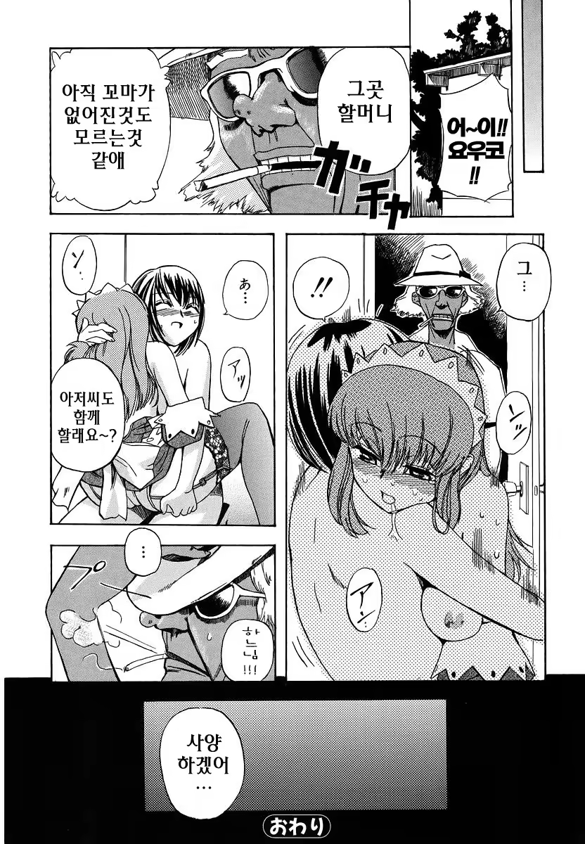 Content 138412 - 140 페이지