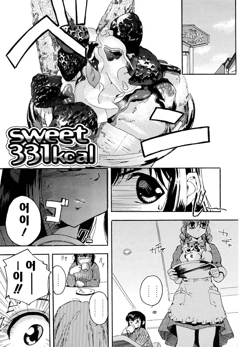 Content 138412 - 141 페이지