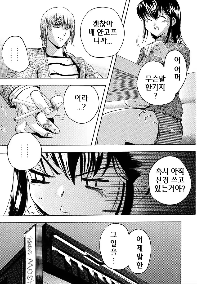 Content 138412 - 143 페이지