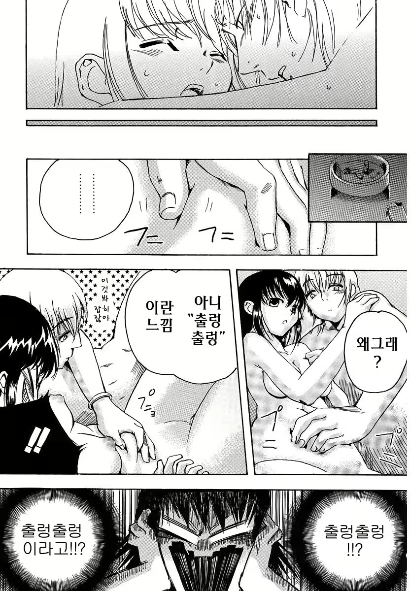 Content 138412 - 145 페이지