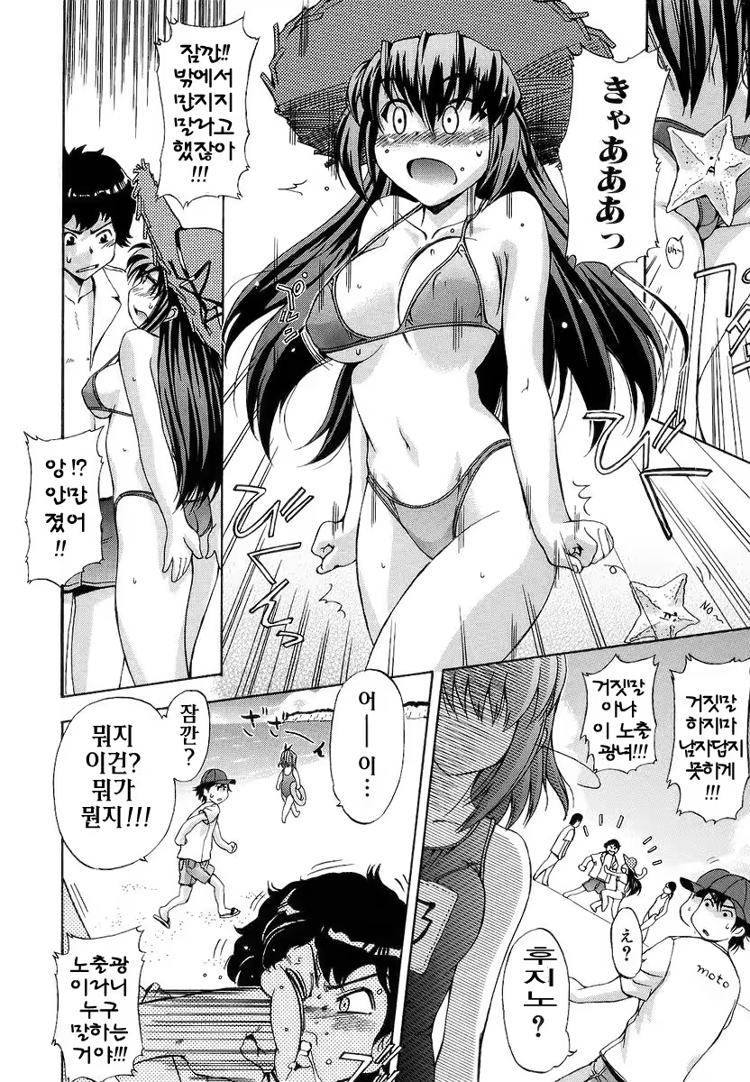 Content 138412 - 148 페이지