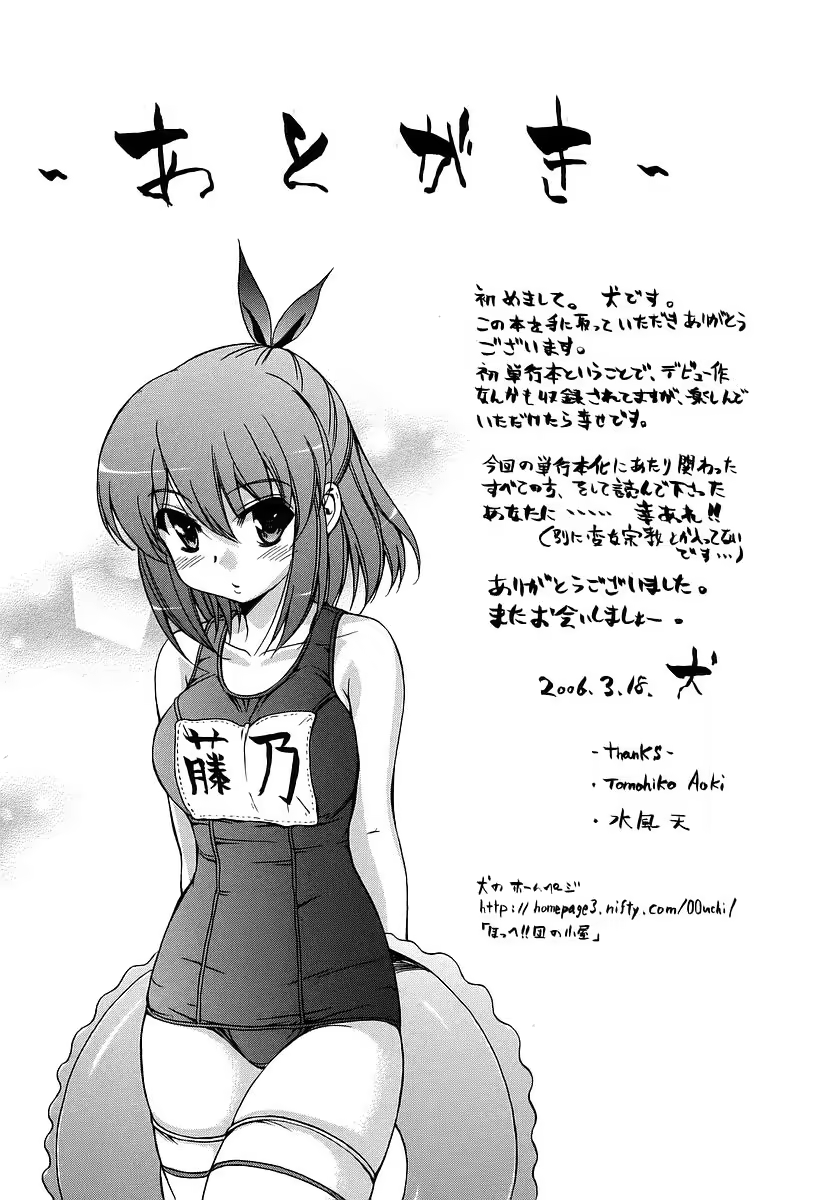 Content 138412 - 149 페이지
