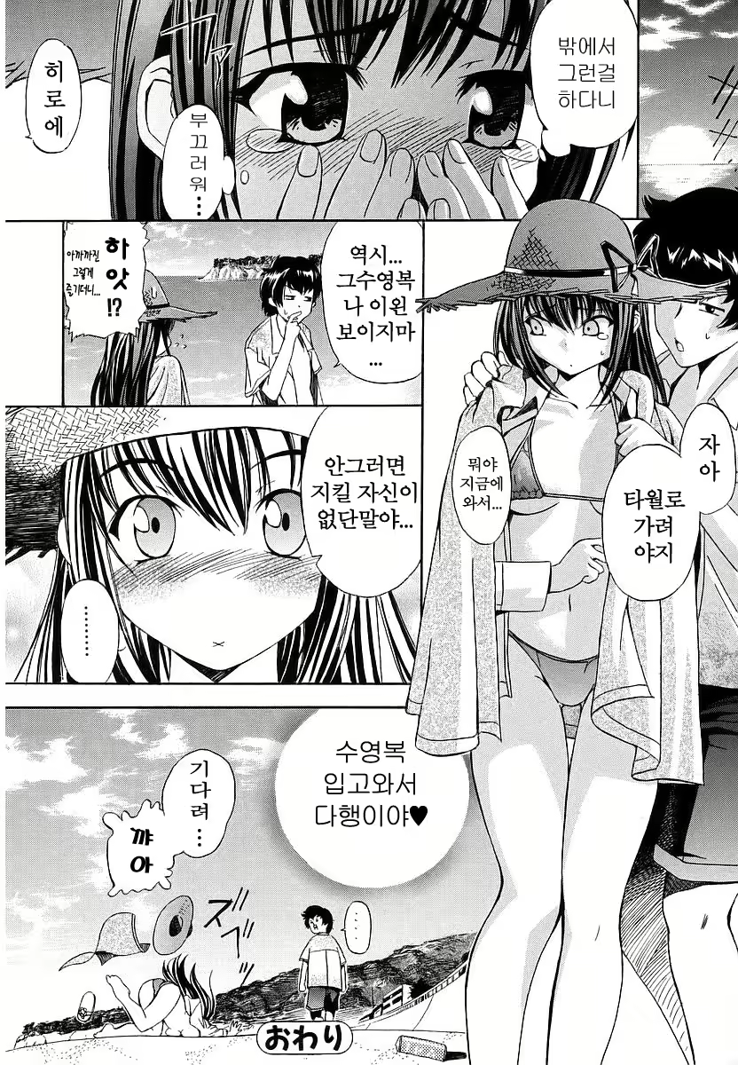 Content 138412 - 18 페이지