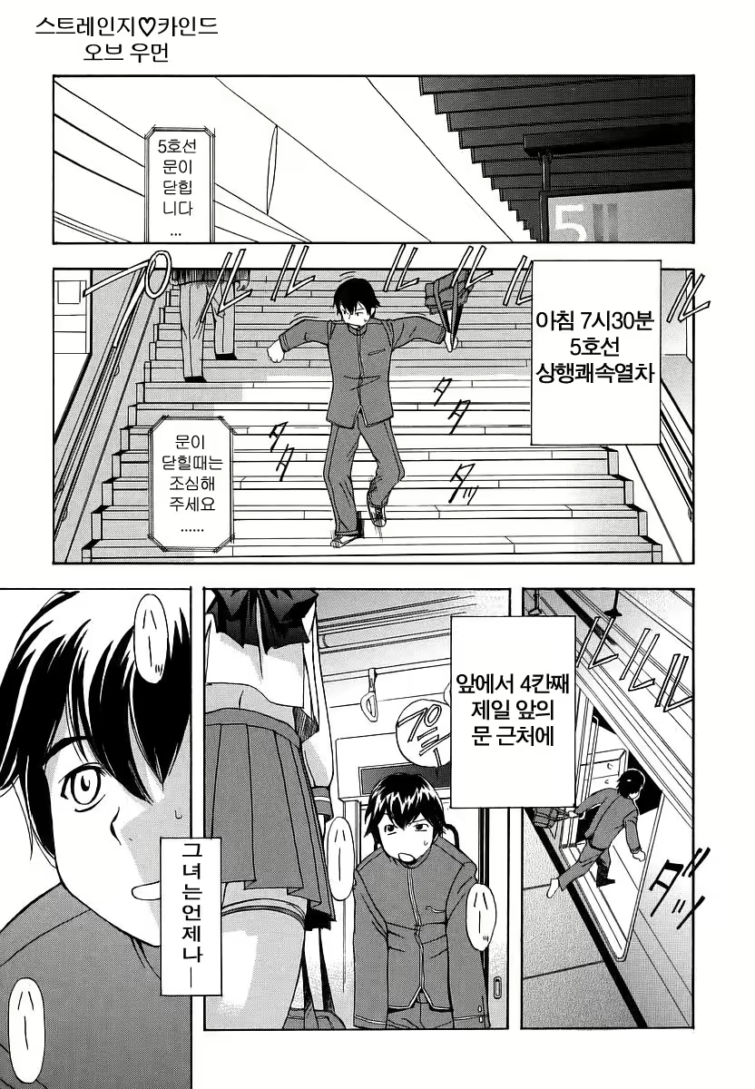 Content 138412 - 19 페이지