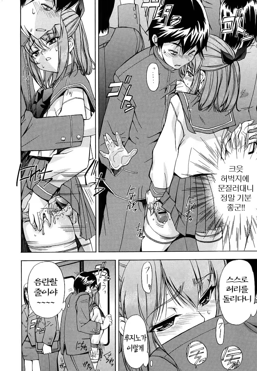 Content 138412 - 26 페이지