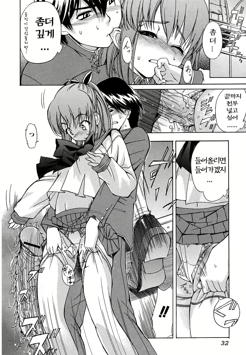 Content 138412 - 32 페이지