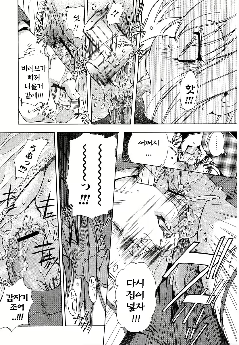Content 138412 - 33 페이지