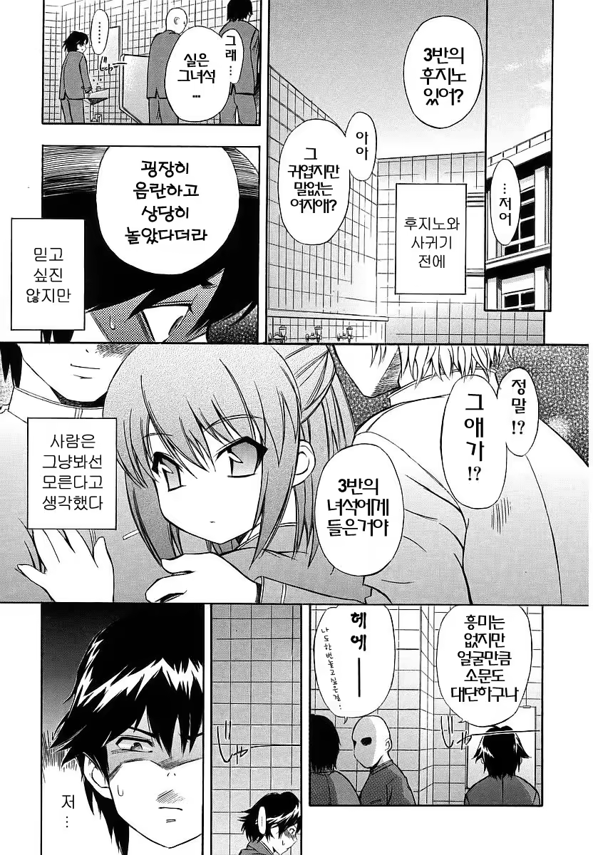 Content 138412 - 37 페이지
