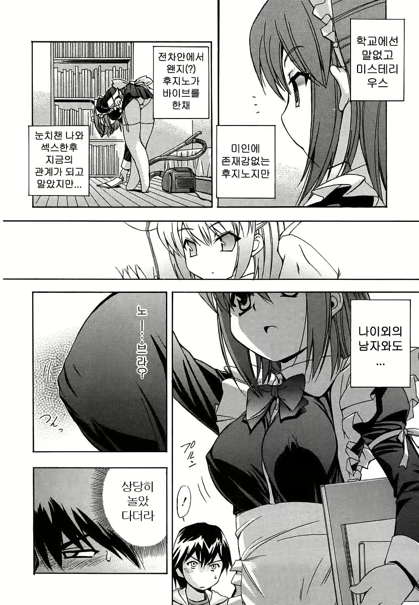 Content 138412 - 40 페이지