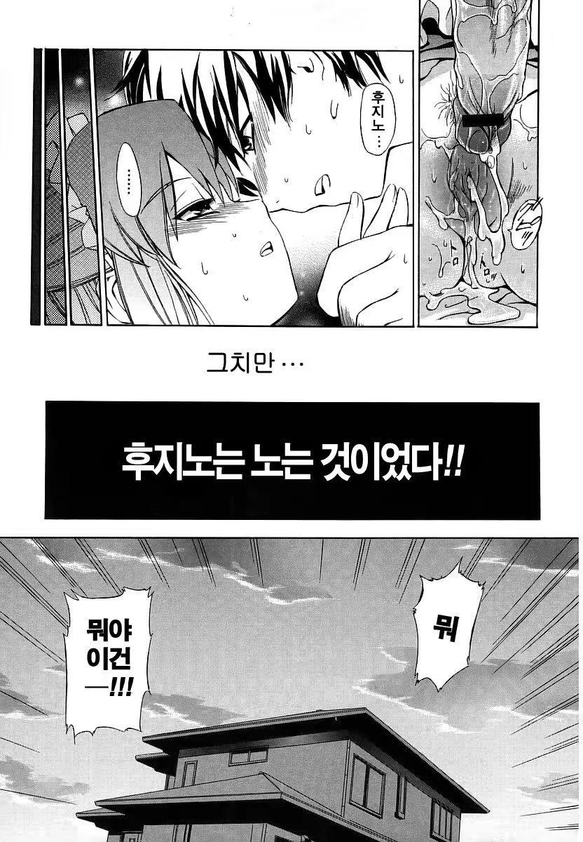 Content 138412 - 53 페이지