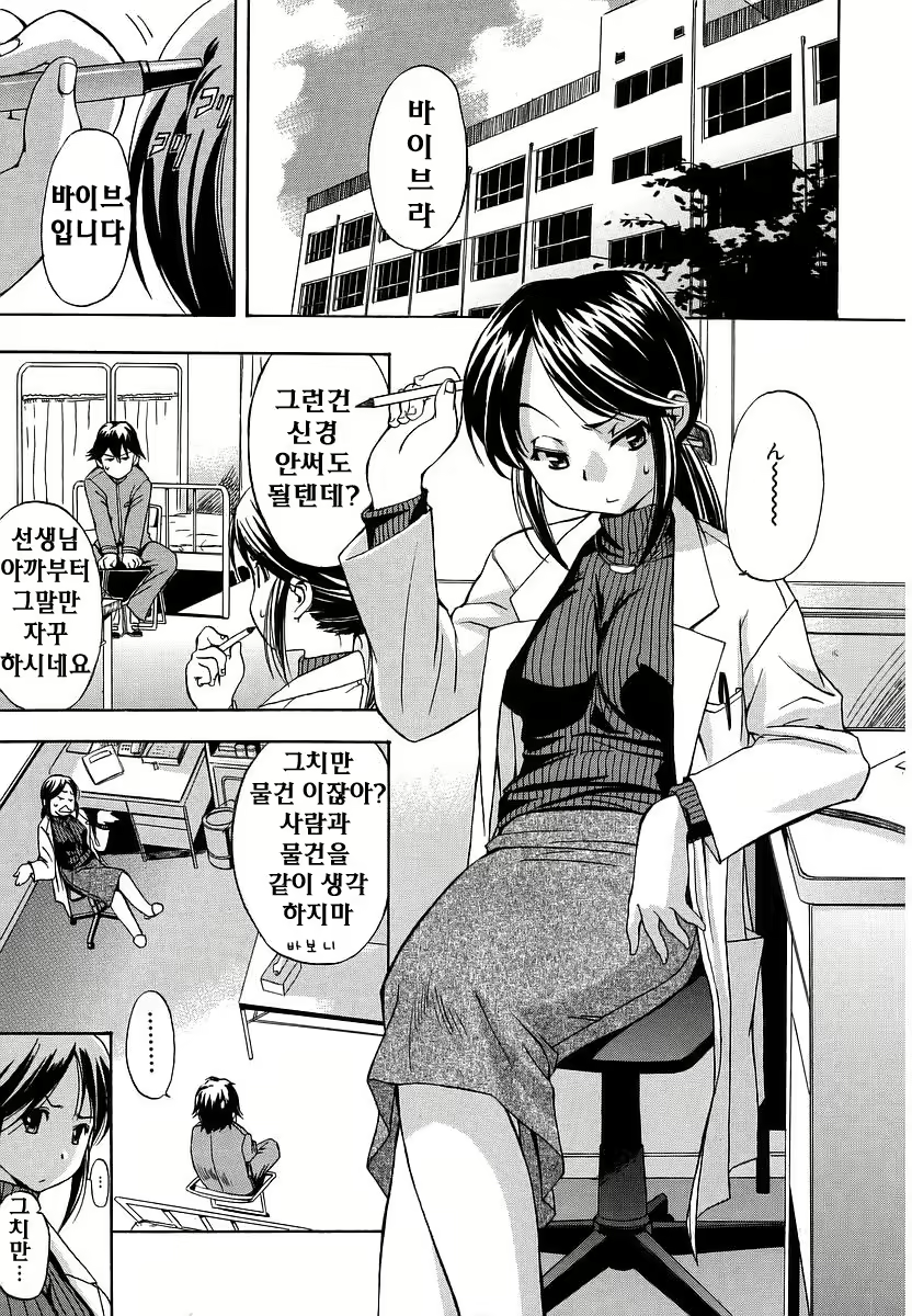 Content 138412 - 59 페이지