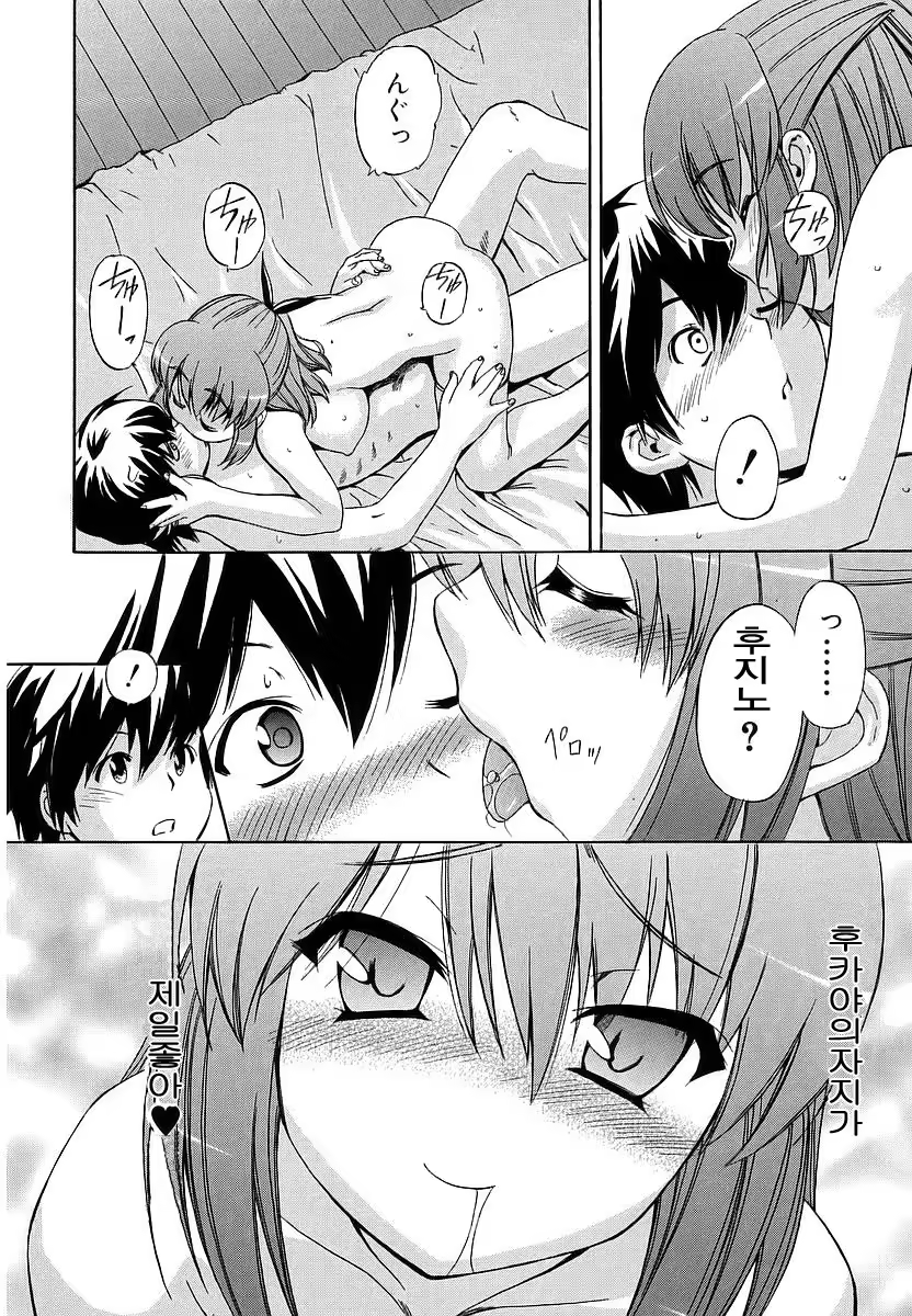 Content 138412 - 68 페이지