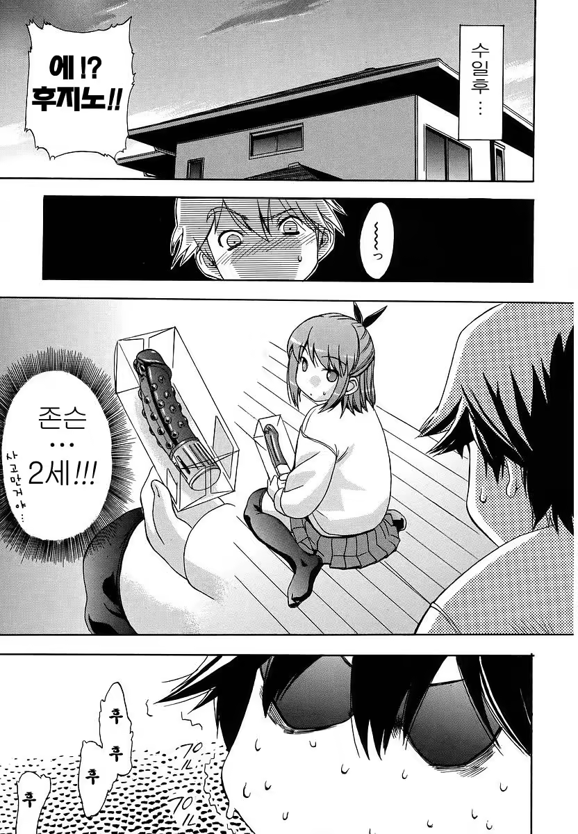 Content 138412 - 73 페이지