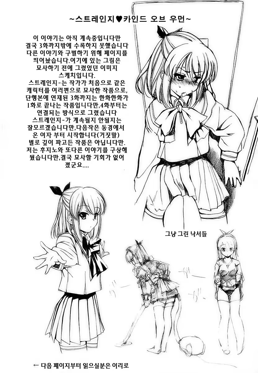 Content 138412 - 76 페이지