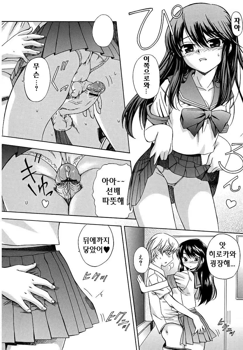 Content 138412 - 78 페이지