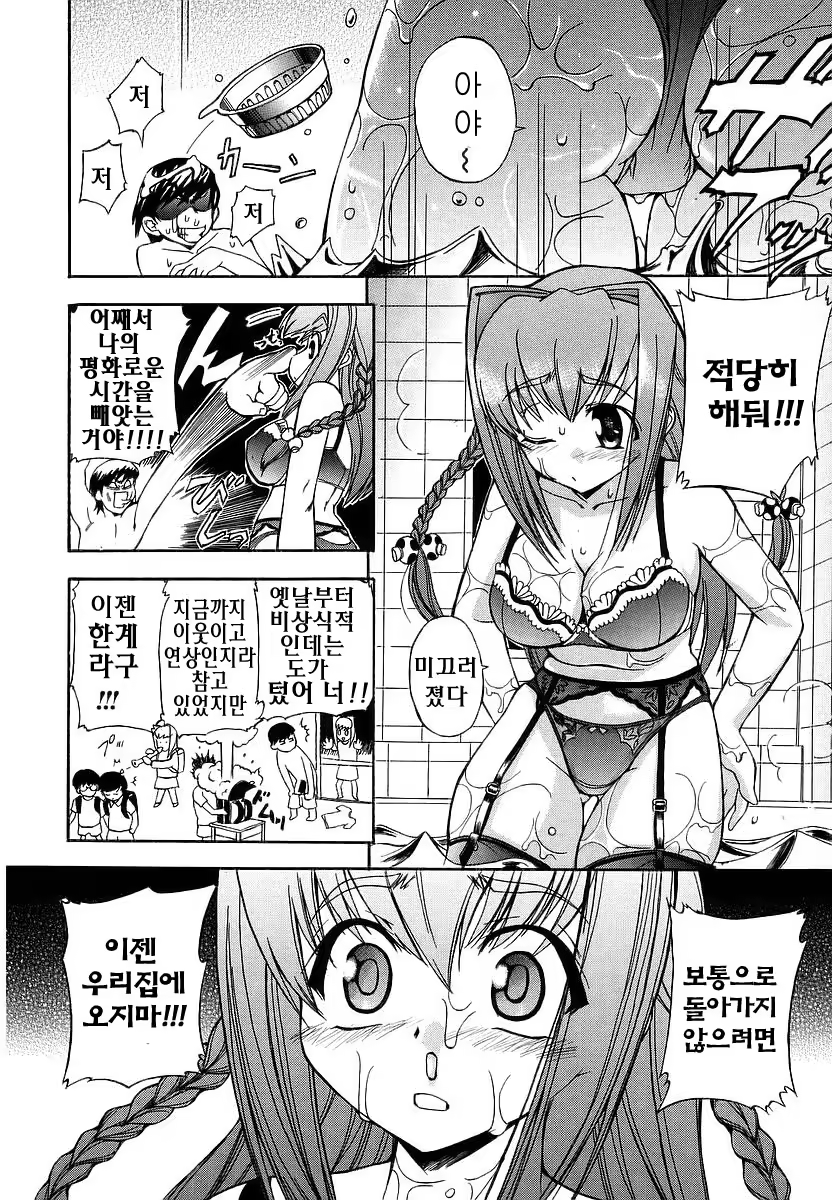Content 138412 - 96 페이지