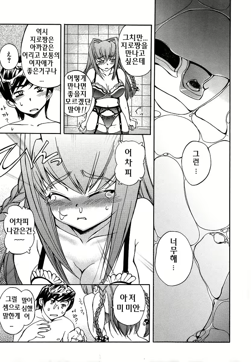 Content 138412 - 97 페이지