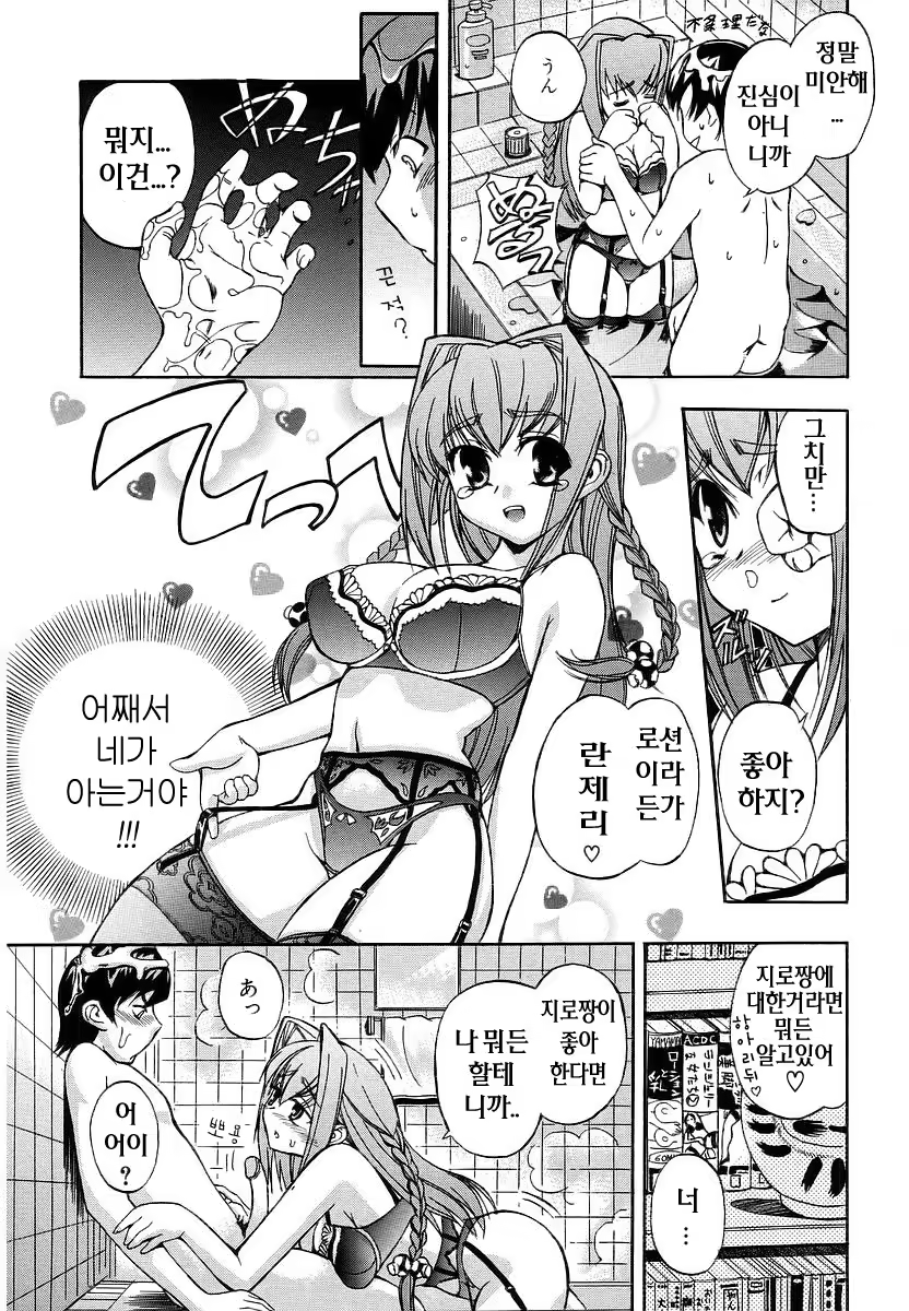 Content 138412 - 98 페이지