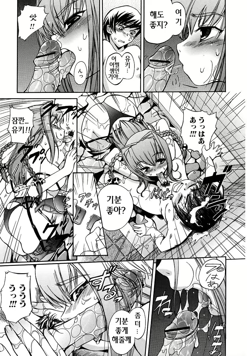Content 138412 - 99 페이지