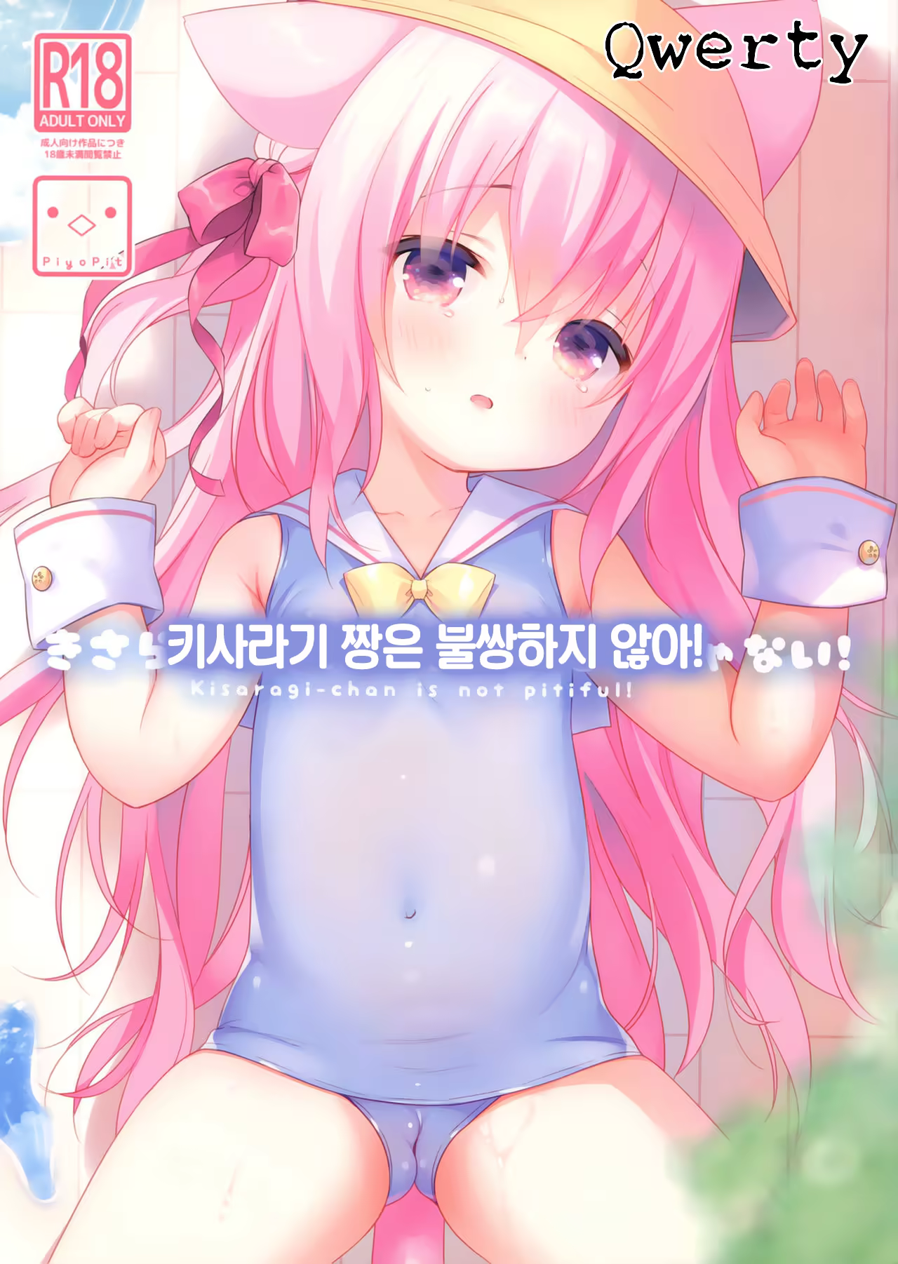 Content 1384139 - 1 페이지