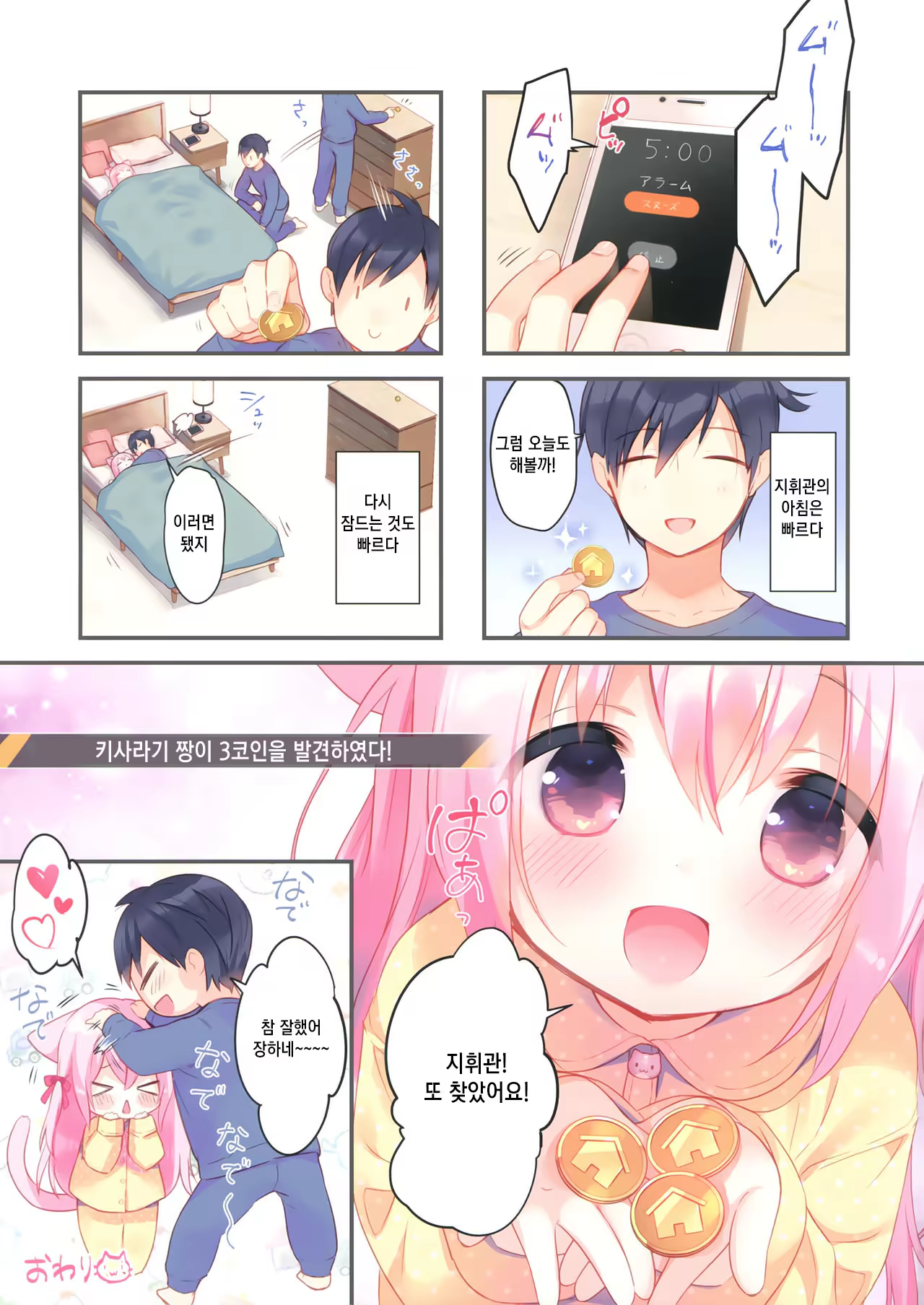Content 1384139 - 16 페이지