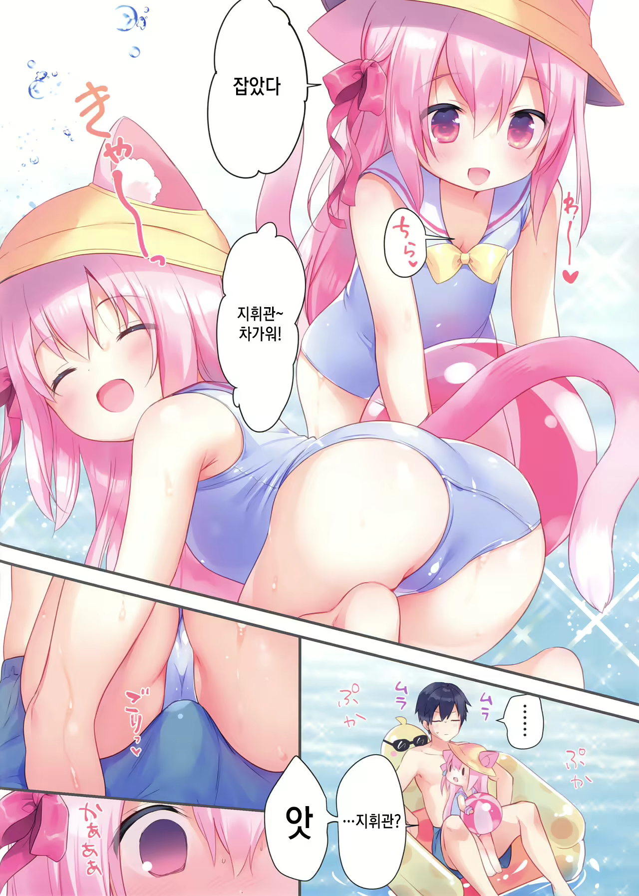 Content 1384139 - 3 페이지