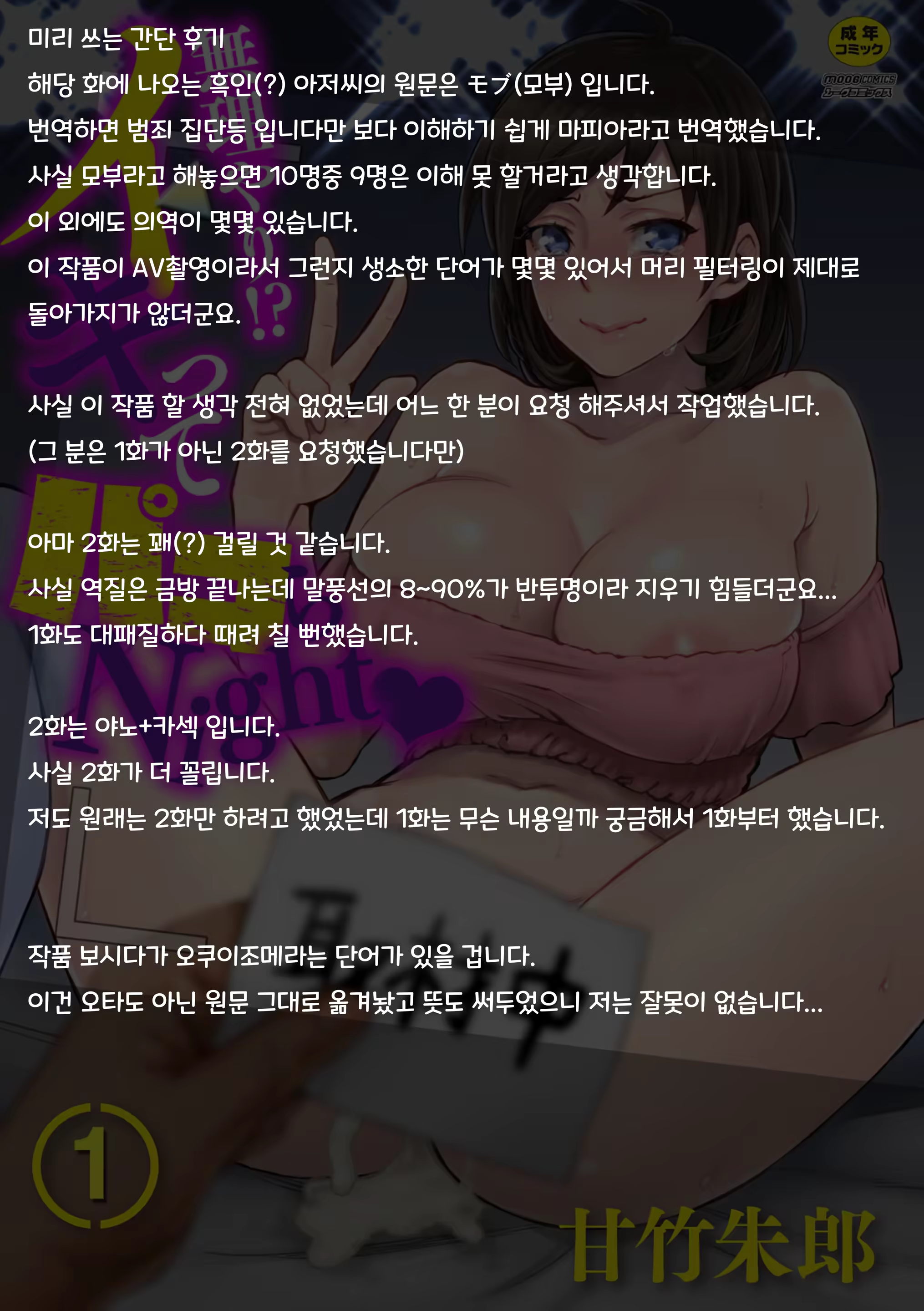 Content 1384200 - 2 페이지
