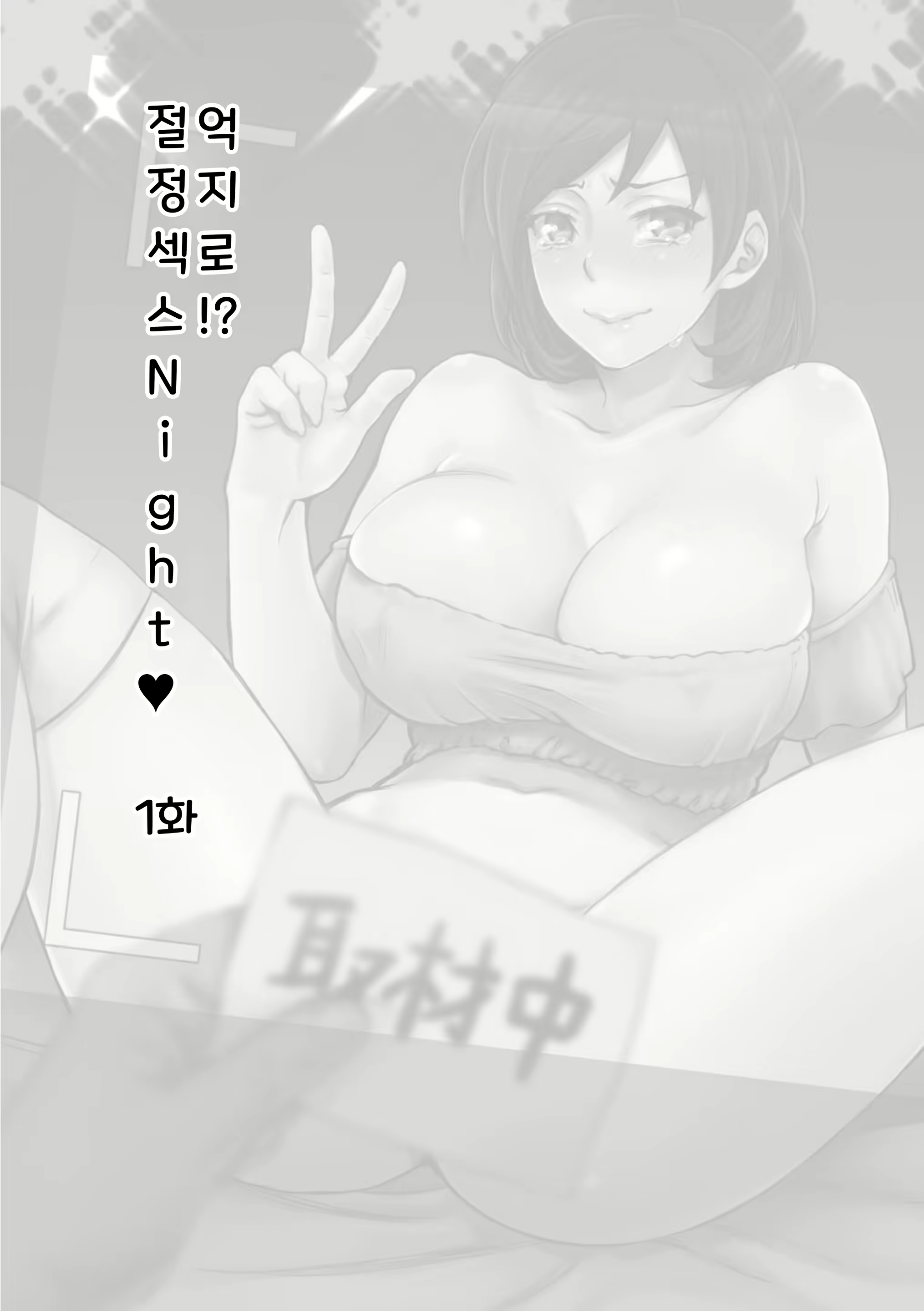 Content 1384200 - 3 페이지