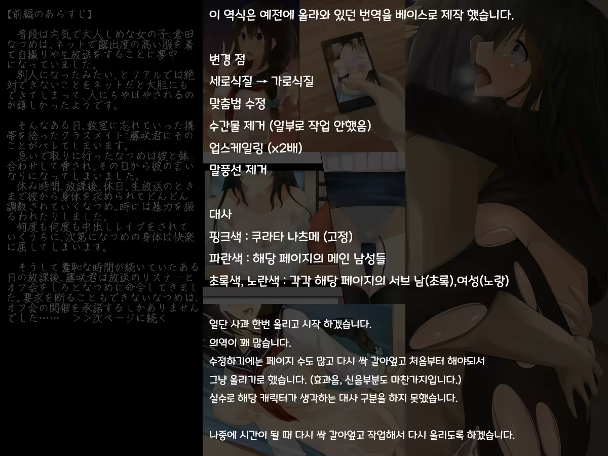 Content 1384260 - 2 페이지