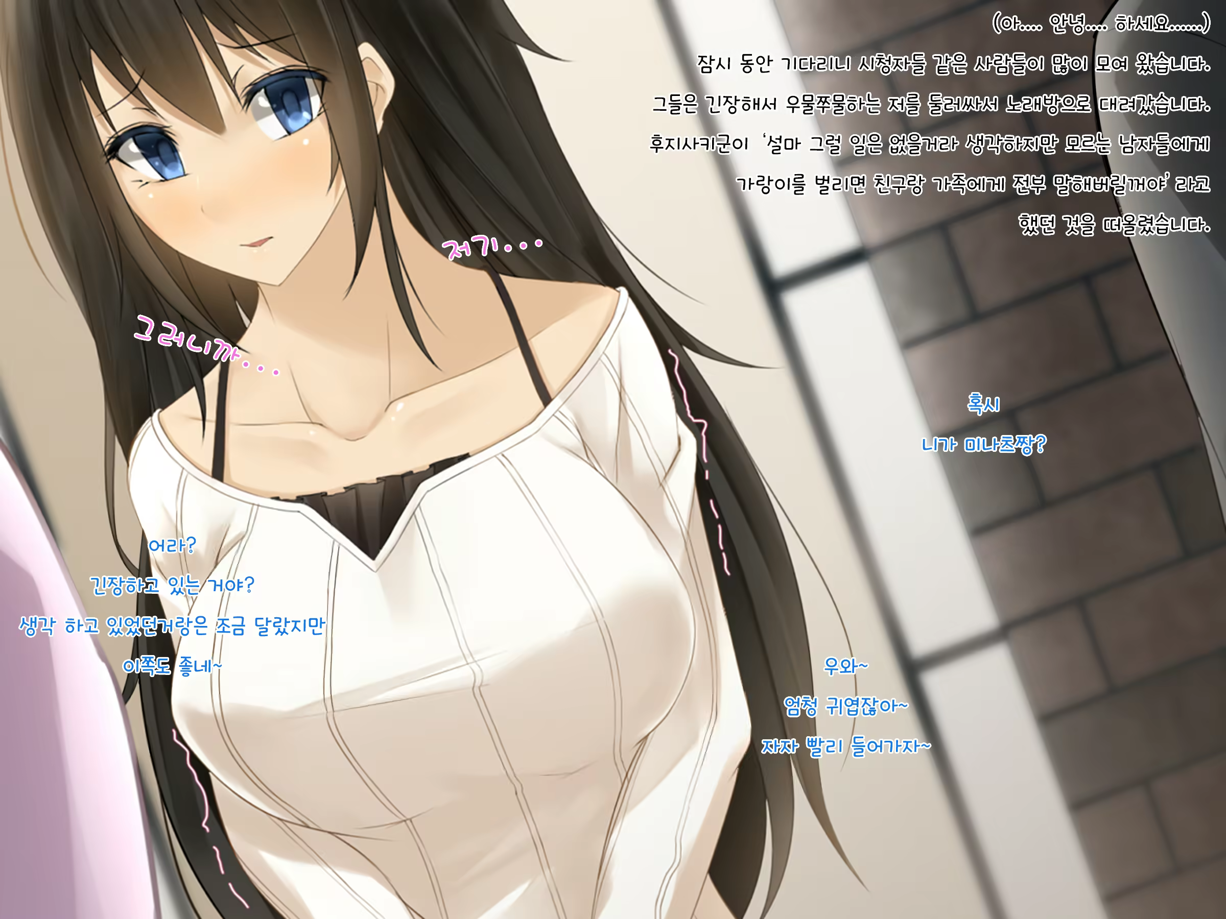 Content 1384260 - 5 페이지