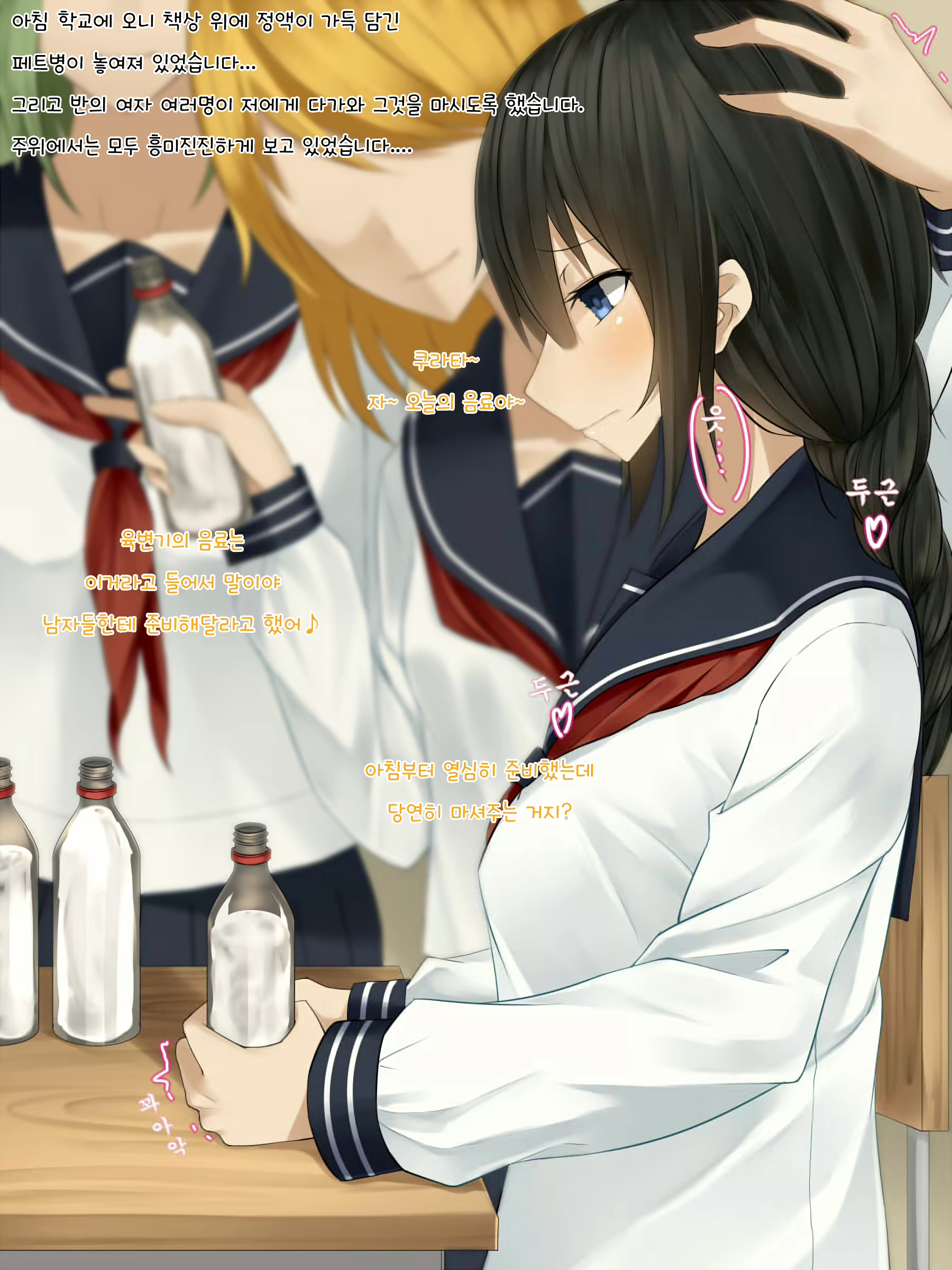 Content 1384260 - 85 페이지
