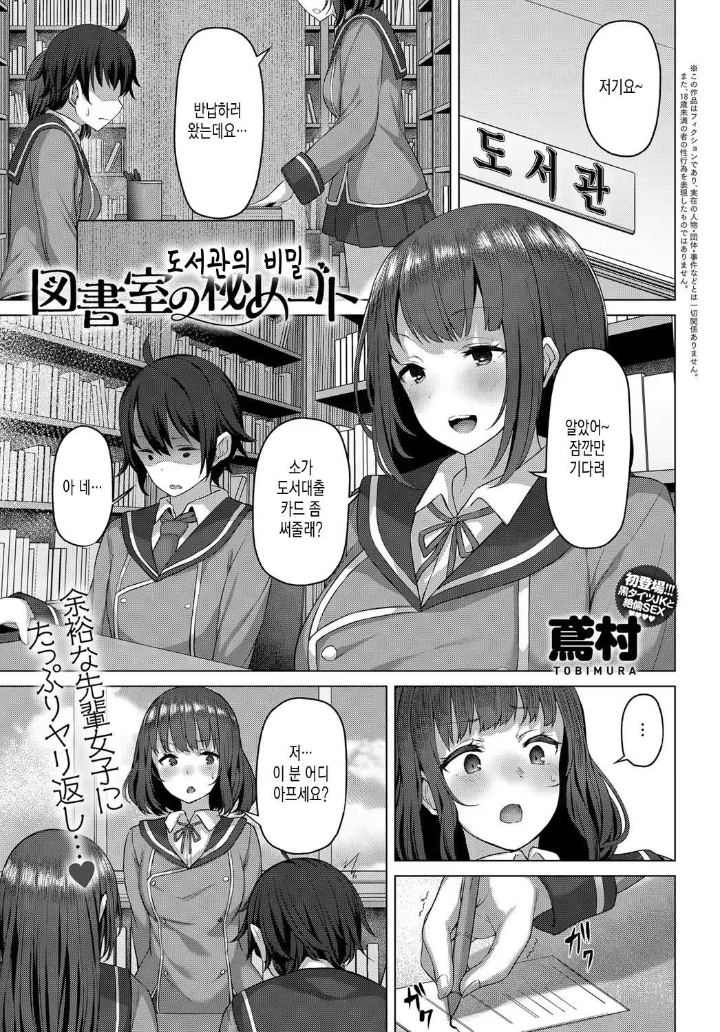 Content 1384300 - 1 페이지