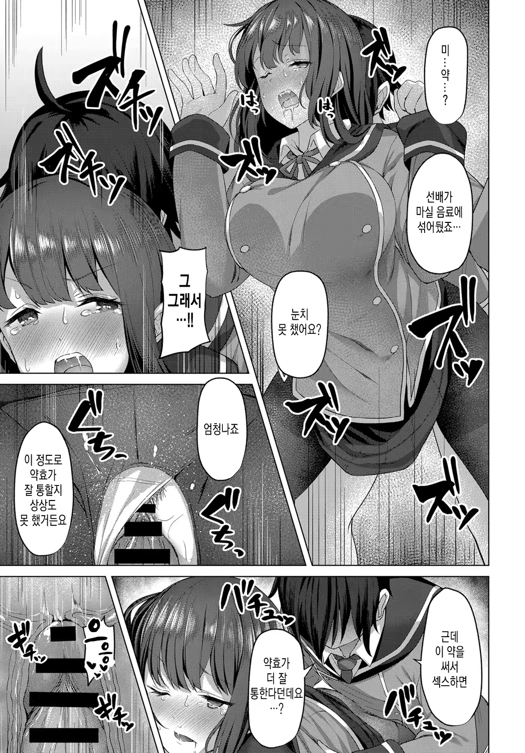 Content 1384300 - 11 페이지