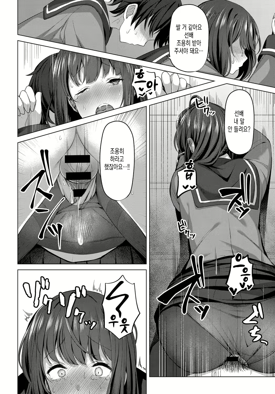Content 1384300 - 14 페이지