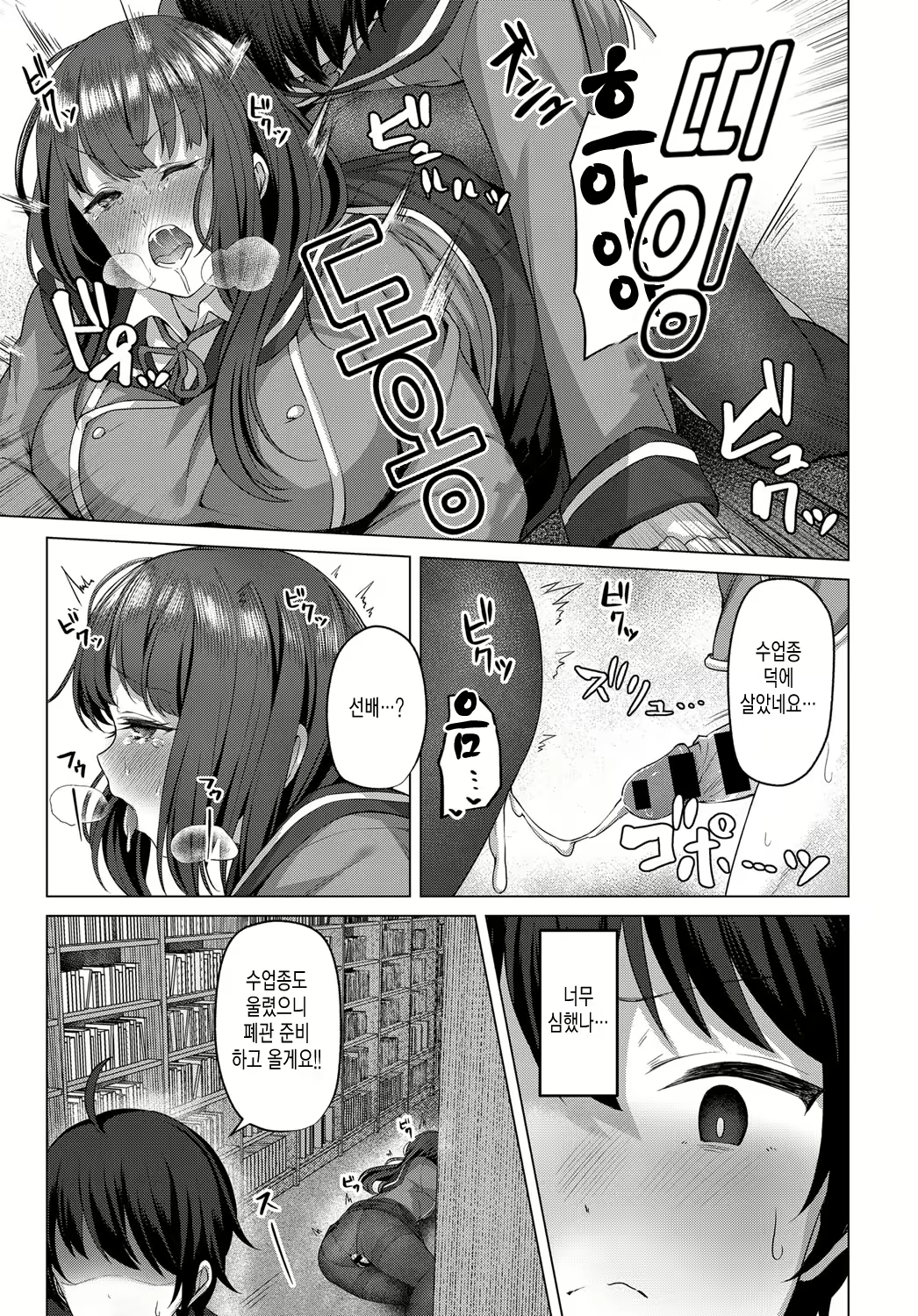 Content 1384300 - 15 페이지