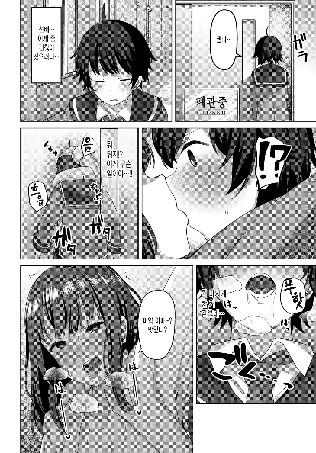 Content 1384300 - 16 페이지
