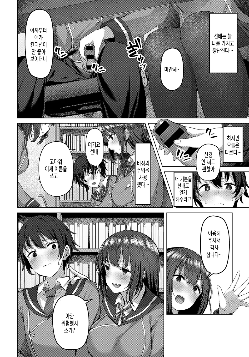 Content 1384300 - 2 페이지