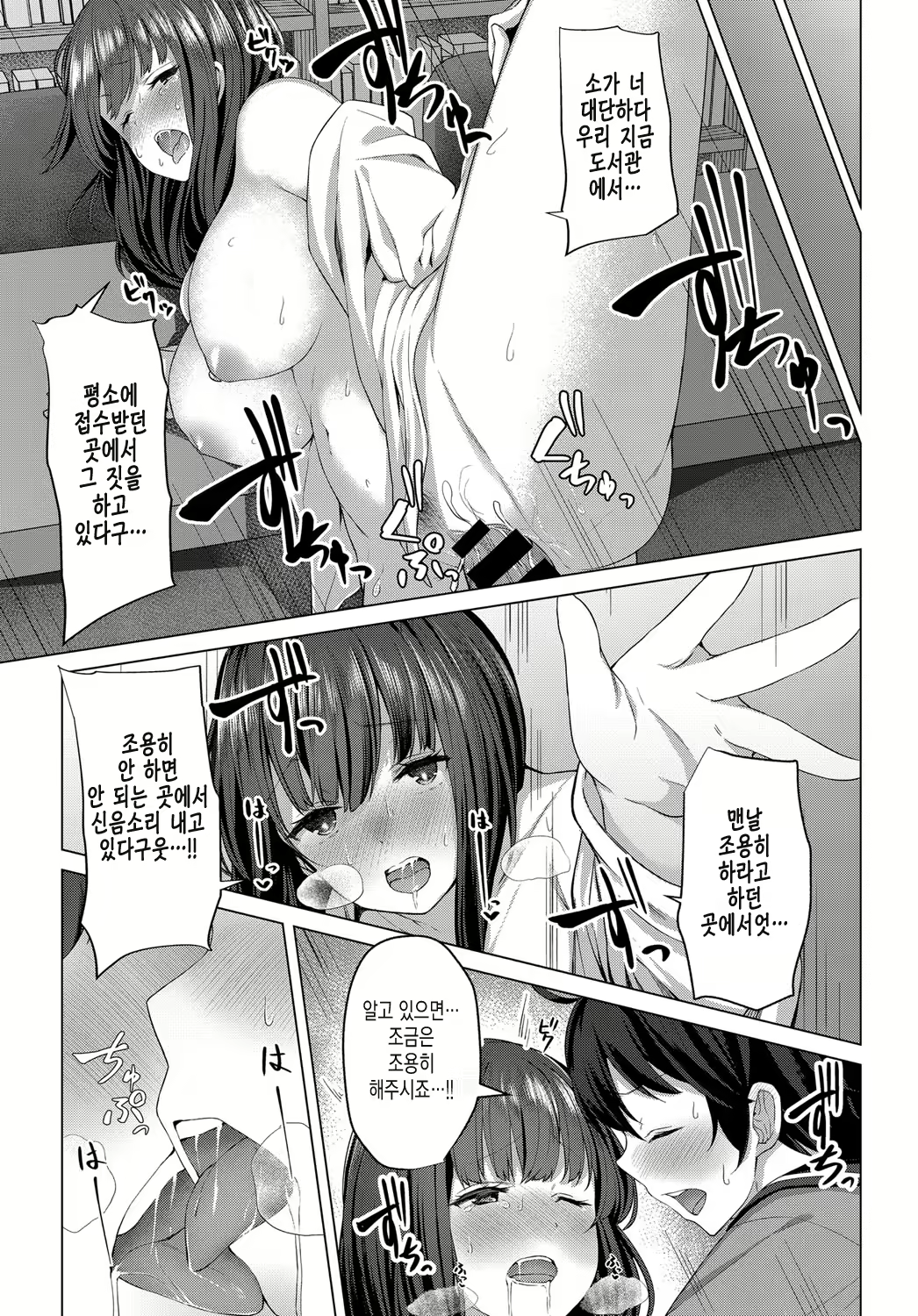 Content 1384300 - 21 페이지