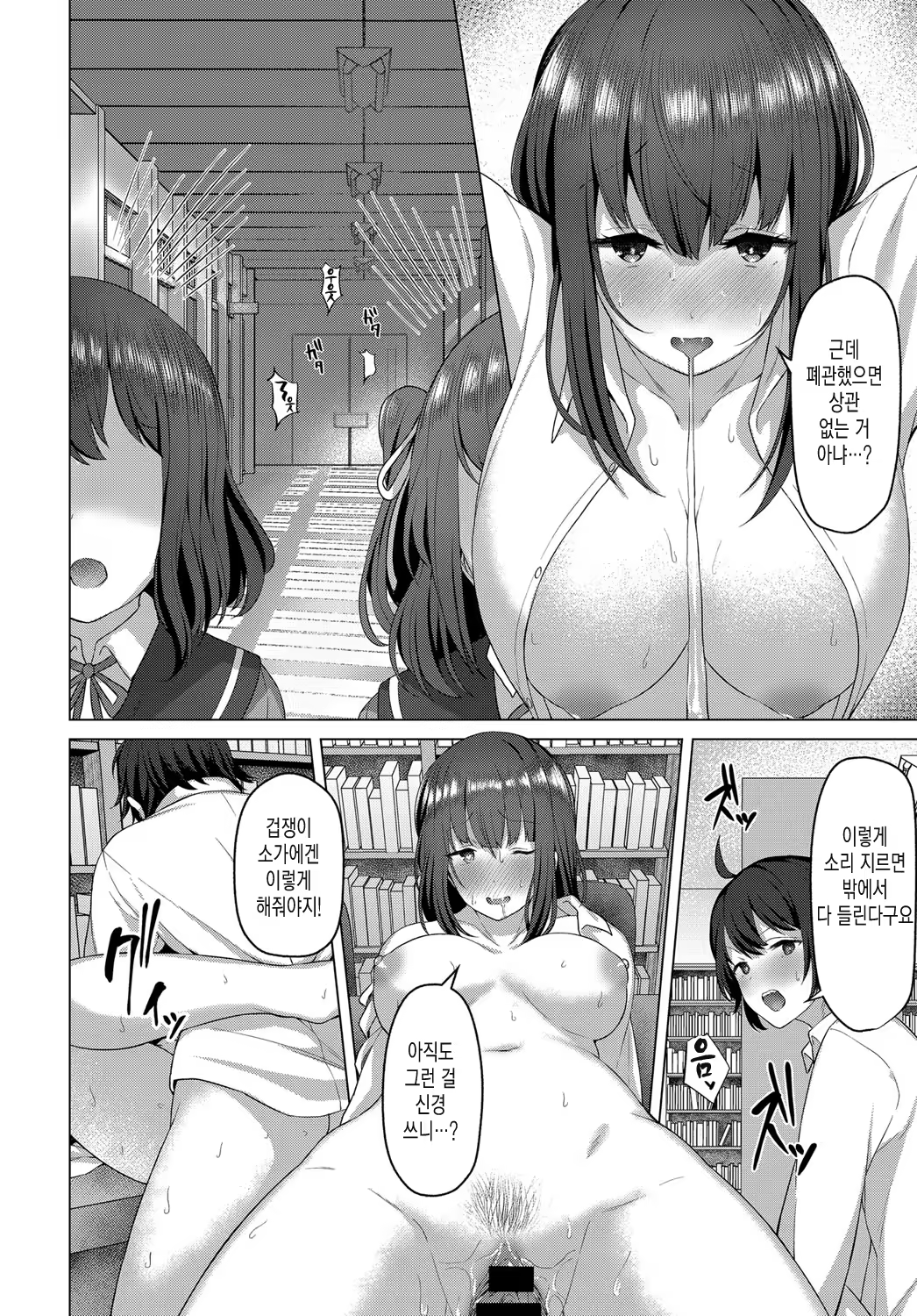 Content 1384300 - 22 페이지