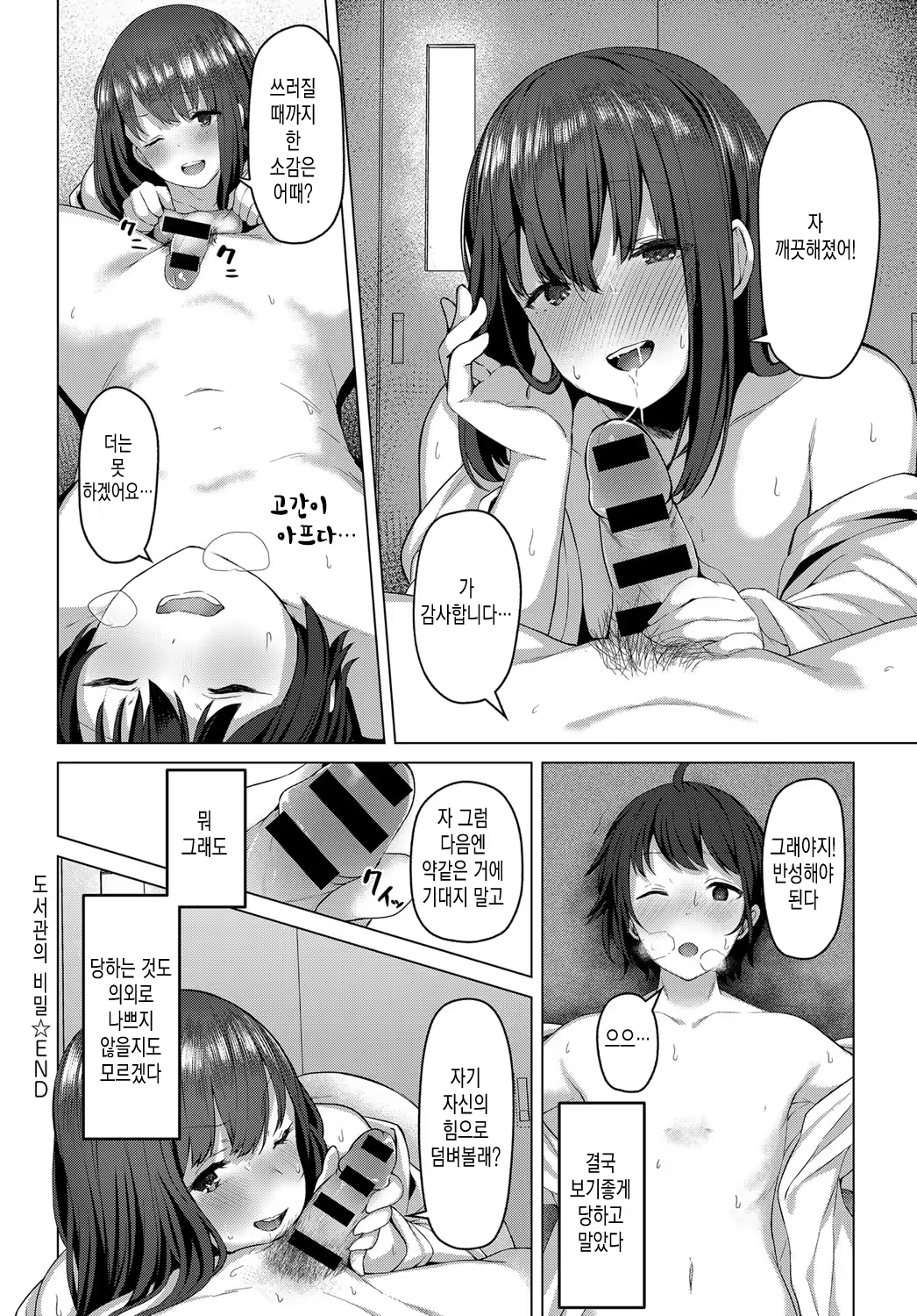 Content 1384300 - 26 페이지