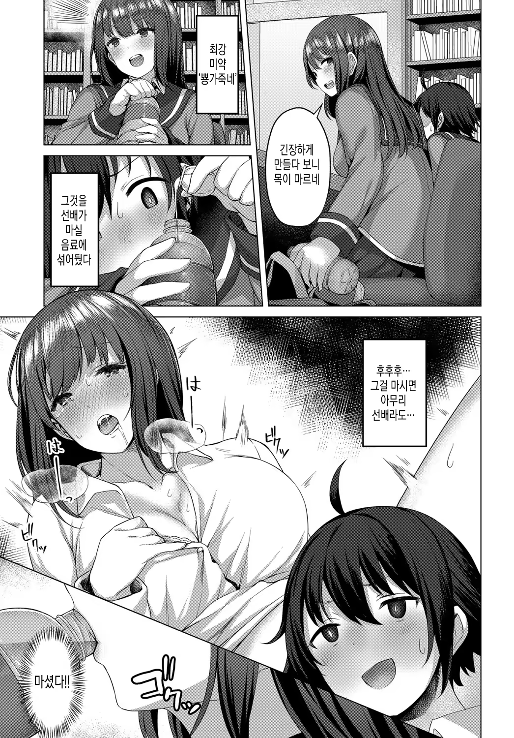 Content 1384300 - 3 페이지