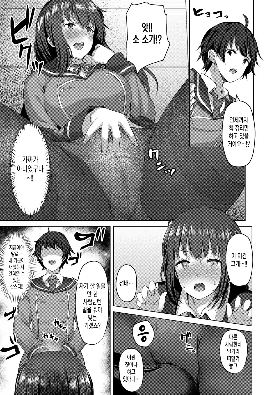 Content 1384300 - 5 페이지