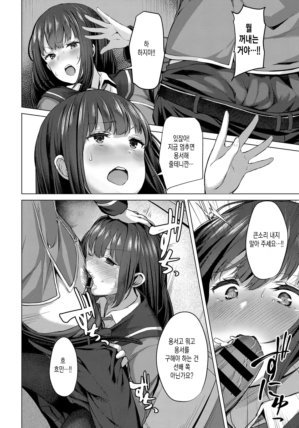 Content 1384300 - 6 페이지