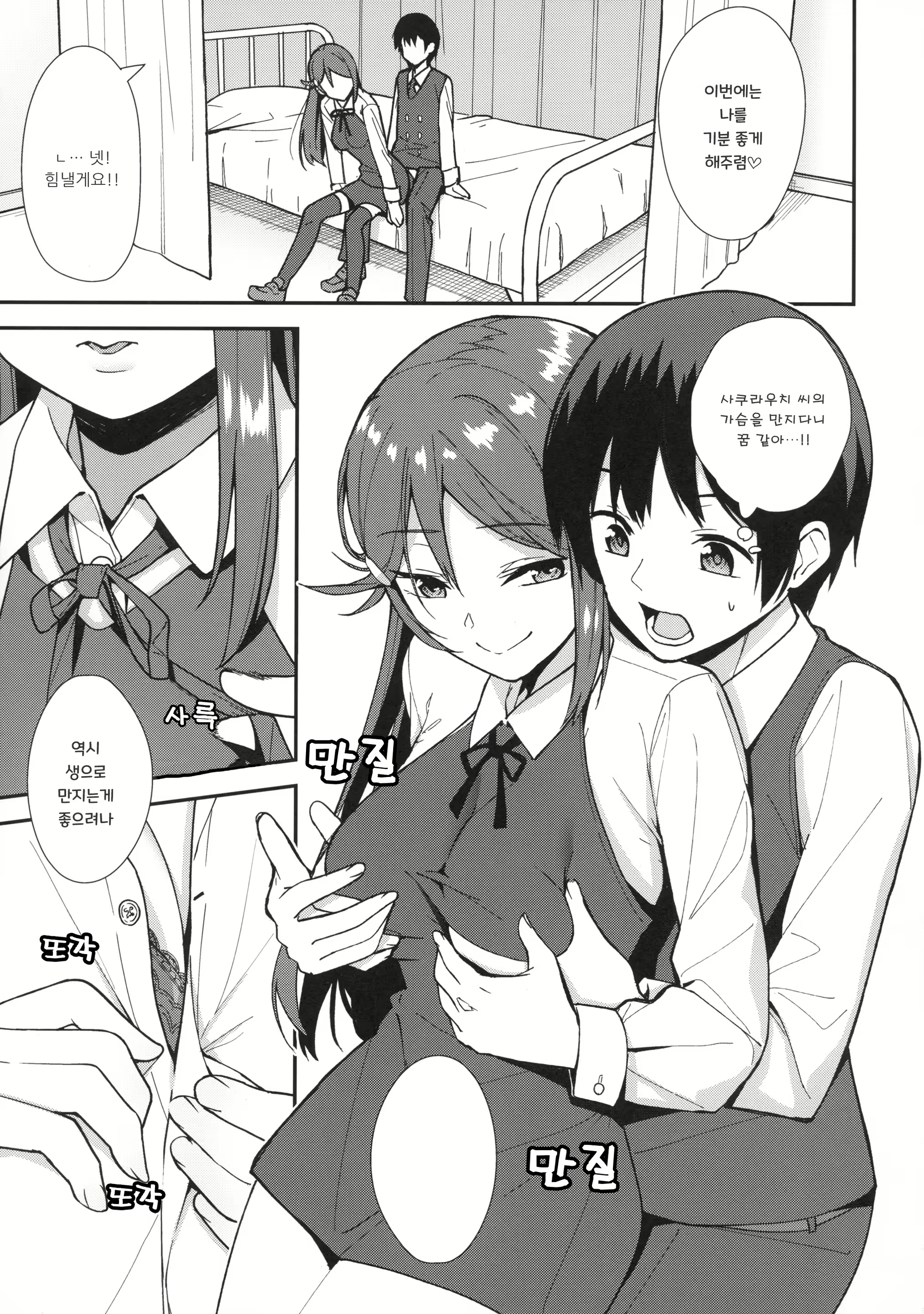 Content 1384367 - 11 페이지
